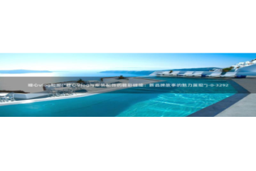 糖心vlog十八岁：糖心vlog和服(\