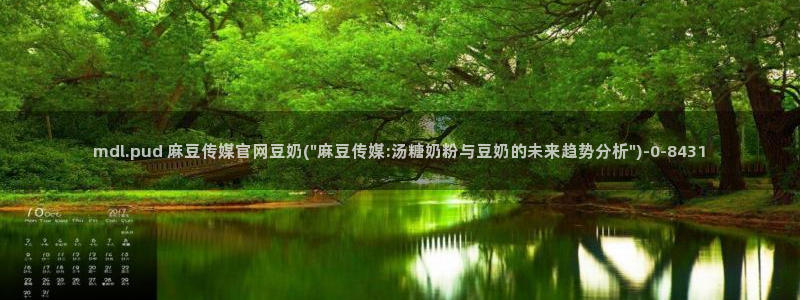 麻豆啊传媒官网黄色